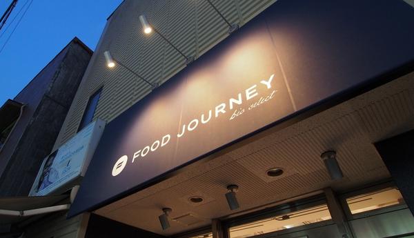 FOOD JOURNEY