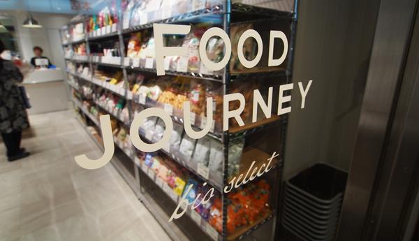 FOOD JOURNEY