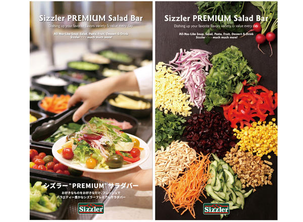 Sizzler