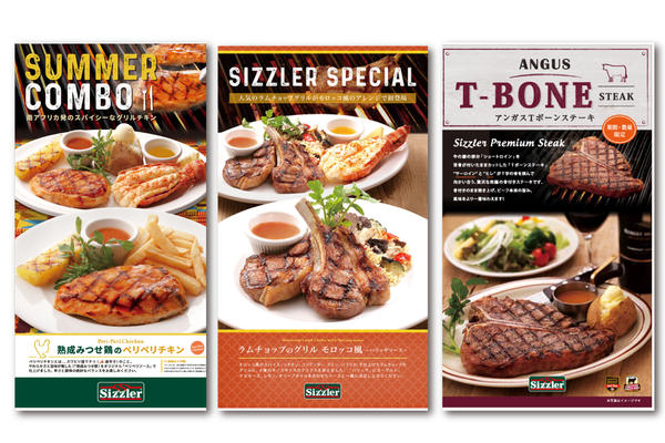 Sizzler