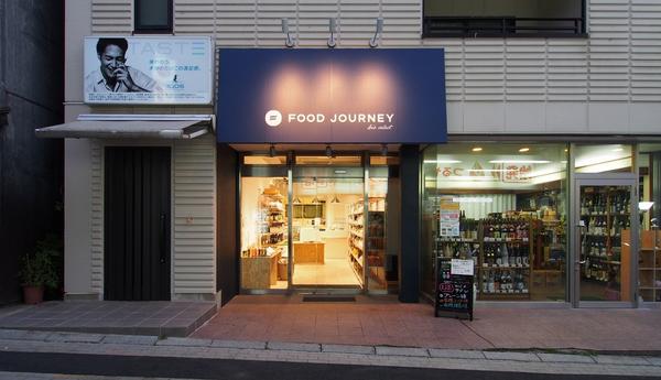FOOD JOURNEY