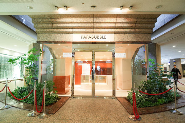 PAPABUBBLE ランドマークタワー店