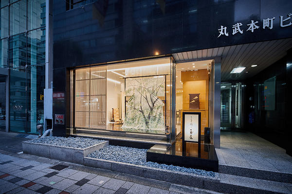 きもの創り 玉屋 大阪店