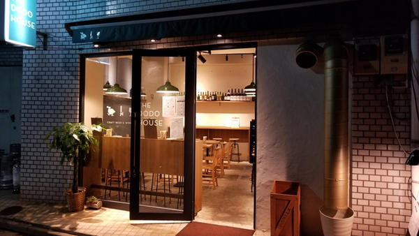THE DODO HOUSE