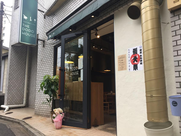 THE DODO HOUSE CRAFT BEER & WINEの内装・外観画像