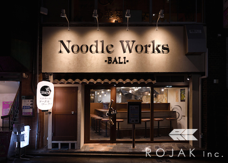Noodle Works 藤沢店 ラーメン屋の内装・外観画像
