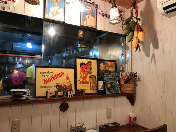 タイカフェピーマイ