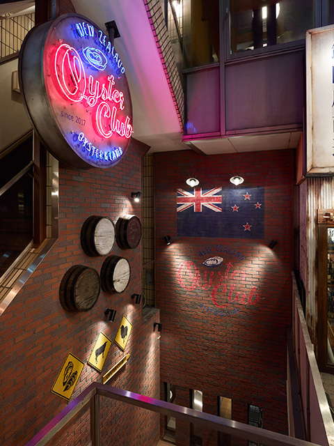 MEGURO OYSTER BAR