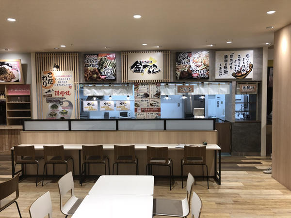金のてこ 和食の内装・外装画像