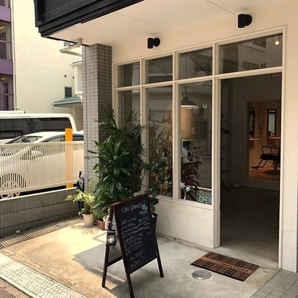 ちいさな木