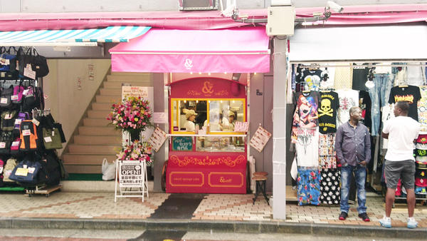 ベビーカステラ専門店 &all - SUNSHOW -