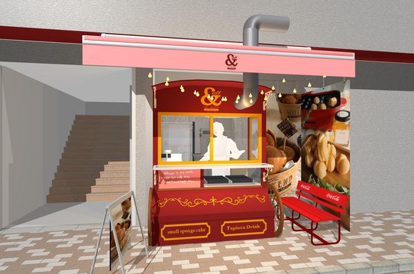 ベビーカステラ専門店 &all - SUNSHOW -