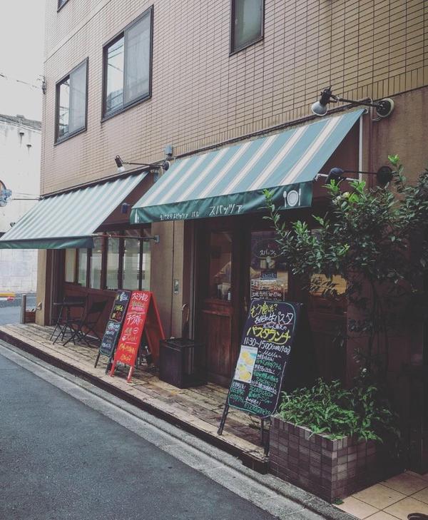 東中野スパッツァ