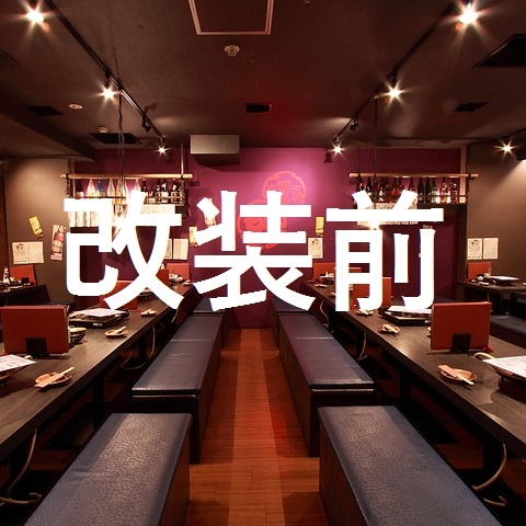 もつなべきむら屋 池袋西口