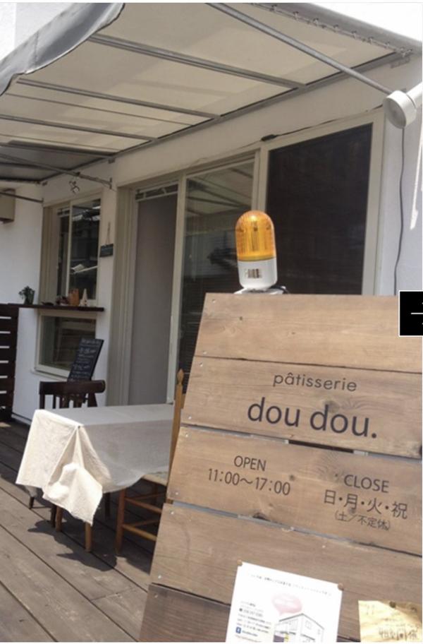 pâtisserie dudu