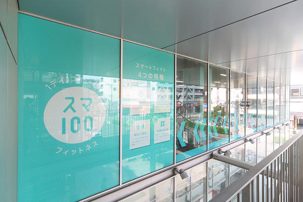 スマートフィット100
