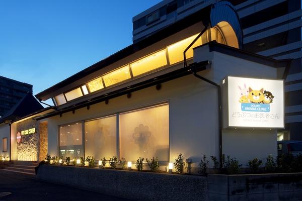 OCAEN'S ANIMAL CLINIC クリニック・ペットホテルの内装・外観画像
