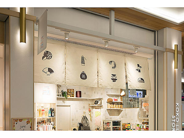KOKO LUMINE STORE