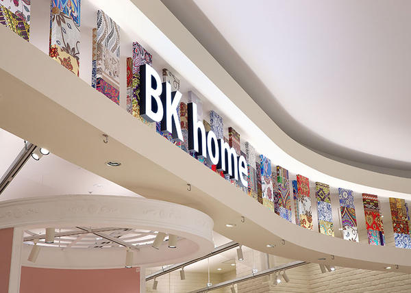 BK home 津みなみ