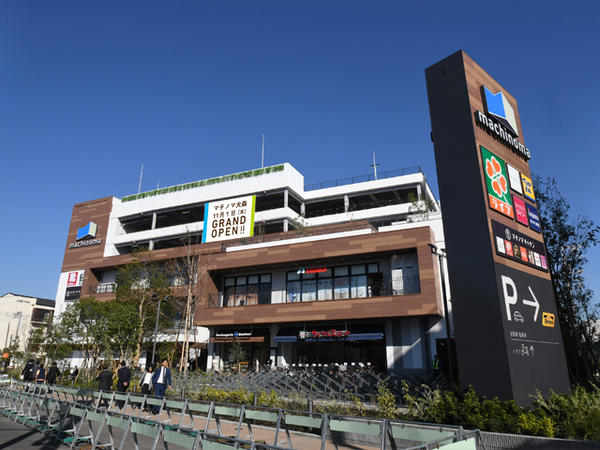 マチノマ 大森 ショッピングセンターの内装・外装画像