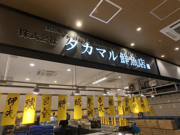 マチノマ 大森