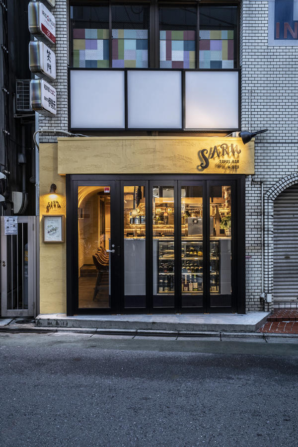 SARU Tapas Bar & Deli