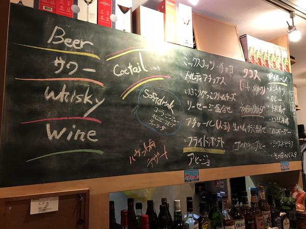 Café & Bar ARMADOR