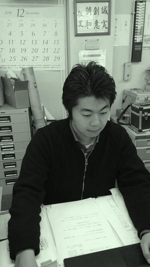 木村 文彦