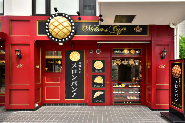 メロンドゥカフェ玉造店 テイクアウトカフェの内装・外観画像