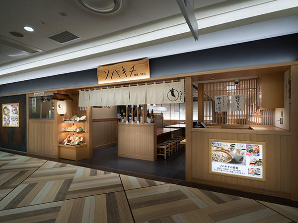 ソバキチ ルミネ横浜店