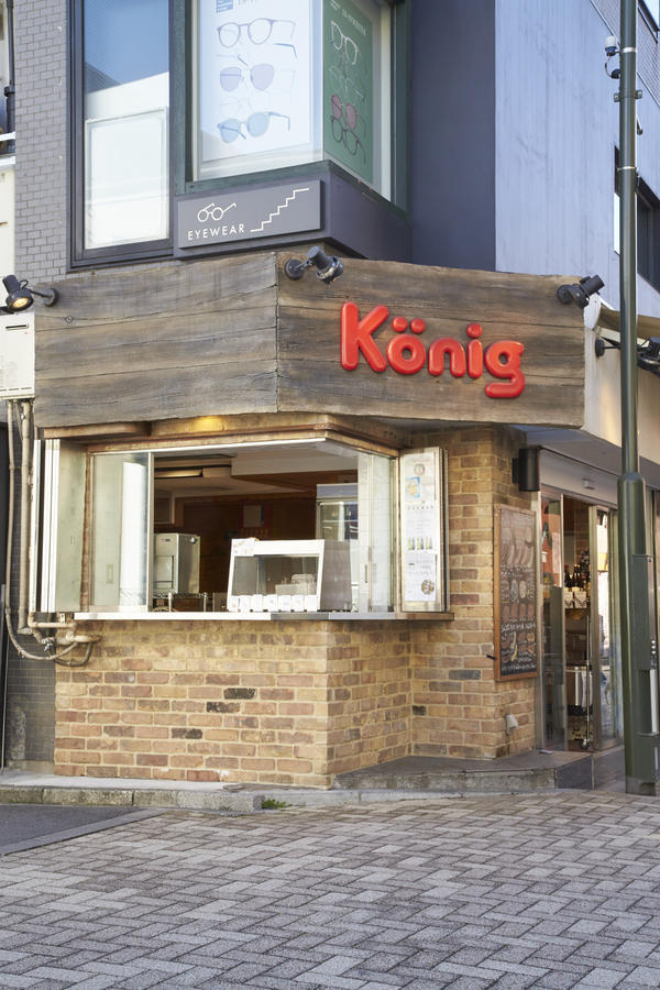 ケーニッヒ 吉祥寺店 ドイツ料理 デリカッセンの内装・外観画像