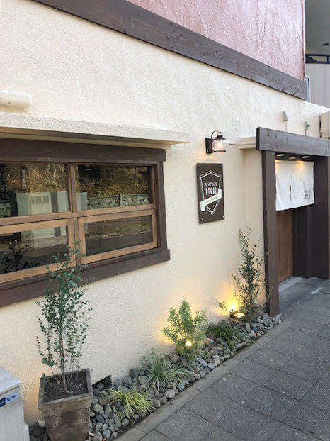 BISTRO REGAL