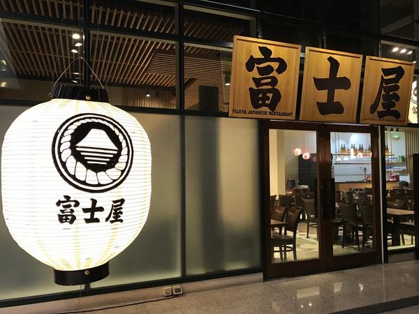 DUBAI 富士屋 居酒屋の内装・外観画像