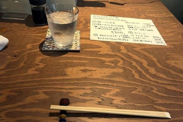 食べ呑み処 あぐまる