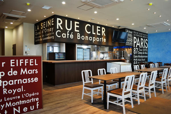 BISTROT DE PARIS