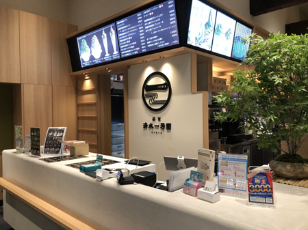 茶匠 清水一芳園 三井アウトレットパーク木更津店