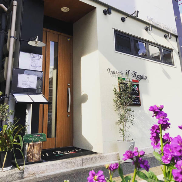 Trattoria il Regalo