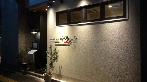 Trattoria il Regalo Trattoriaの内装・外観画像