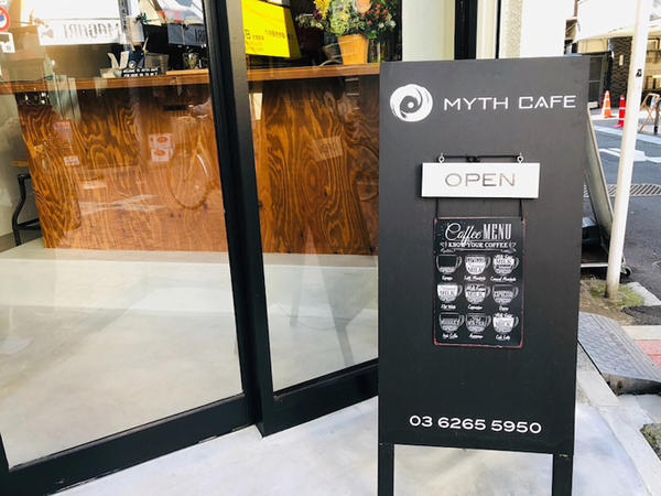 MYTH CAFE