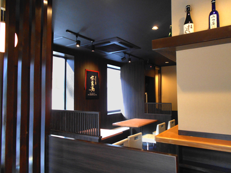 肴と日本酒 梅小町