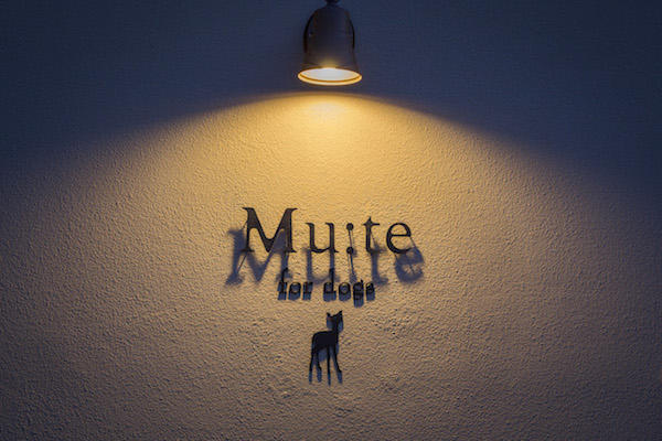 Dog salon Mu:te