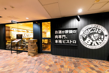 原価ビストロBAN!横浜西口天理ビル