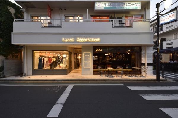 Lycee Apartment