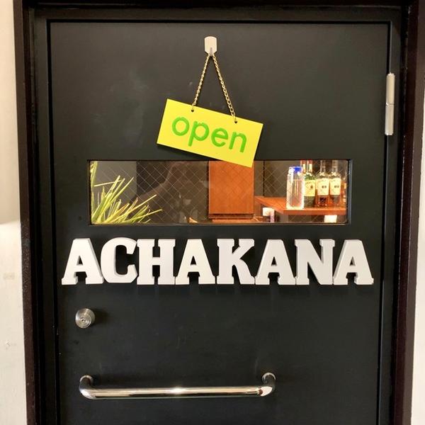 Spice bazaar Achakana