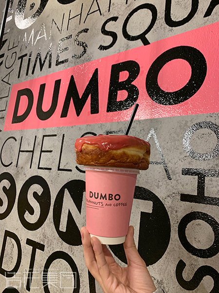 DUMBO 横浜アソビル店(神奈川)
