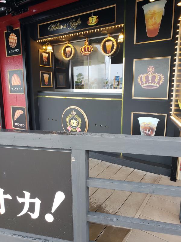 メロンドゥカフェ