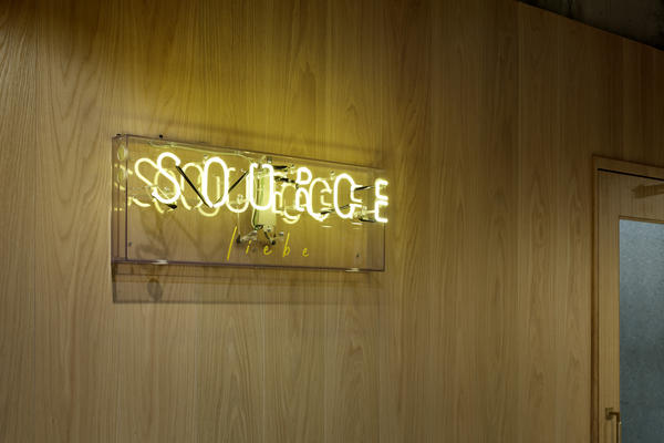 SOURCE liebe