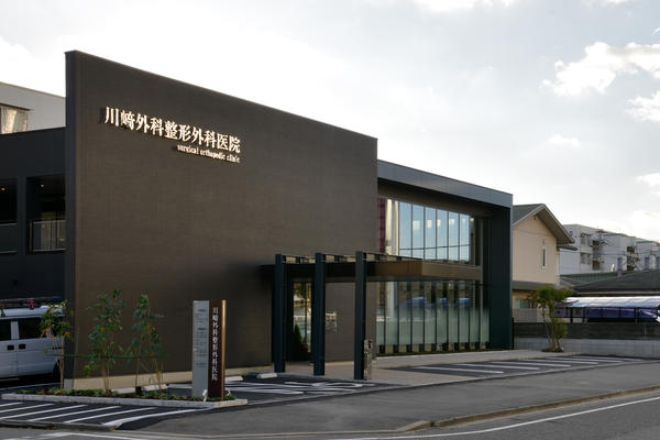 K整形外科(福岡市)