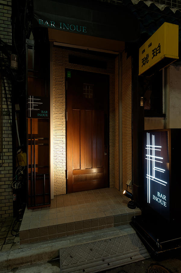 BAR井上
