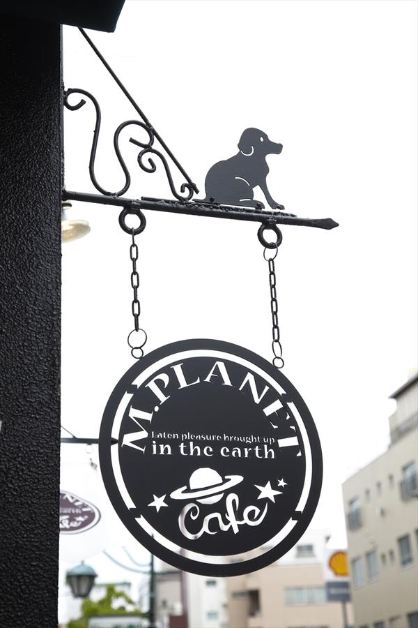 M-planet